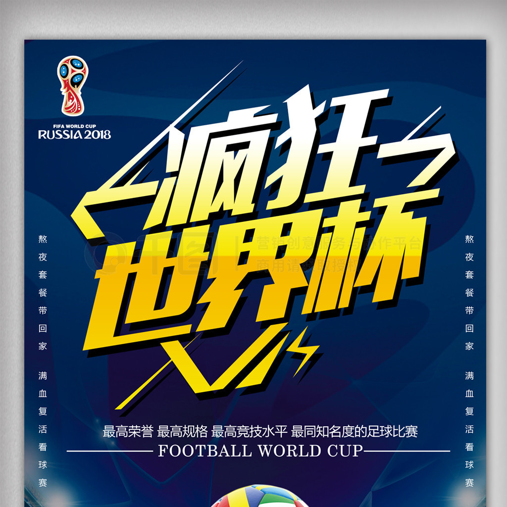 认为这