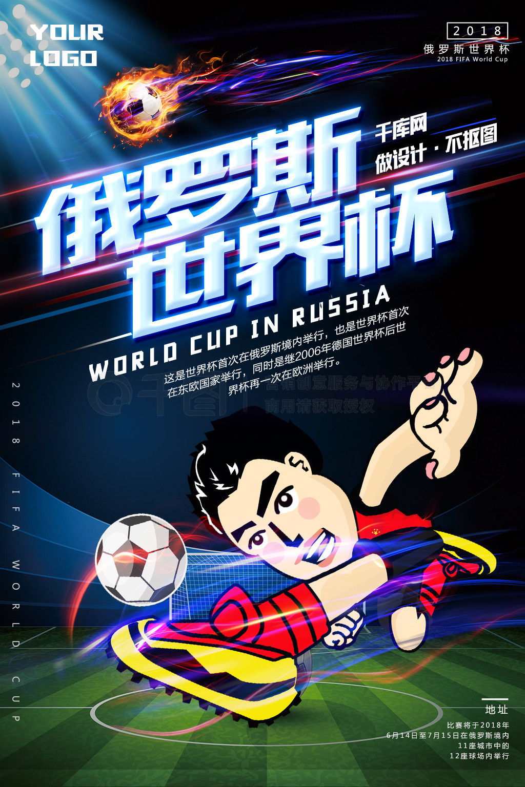 入状