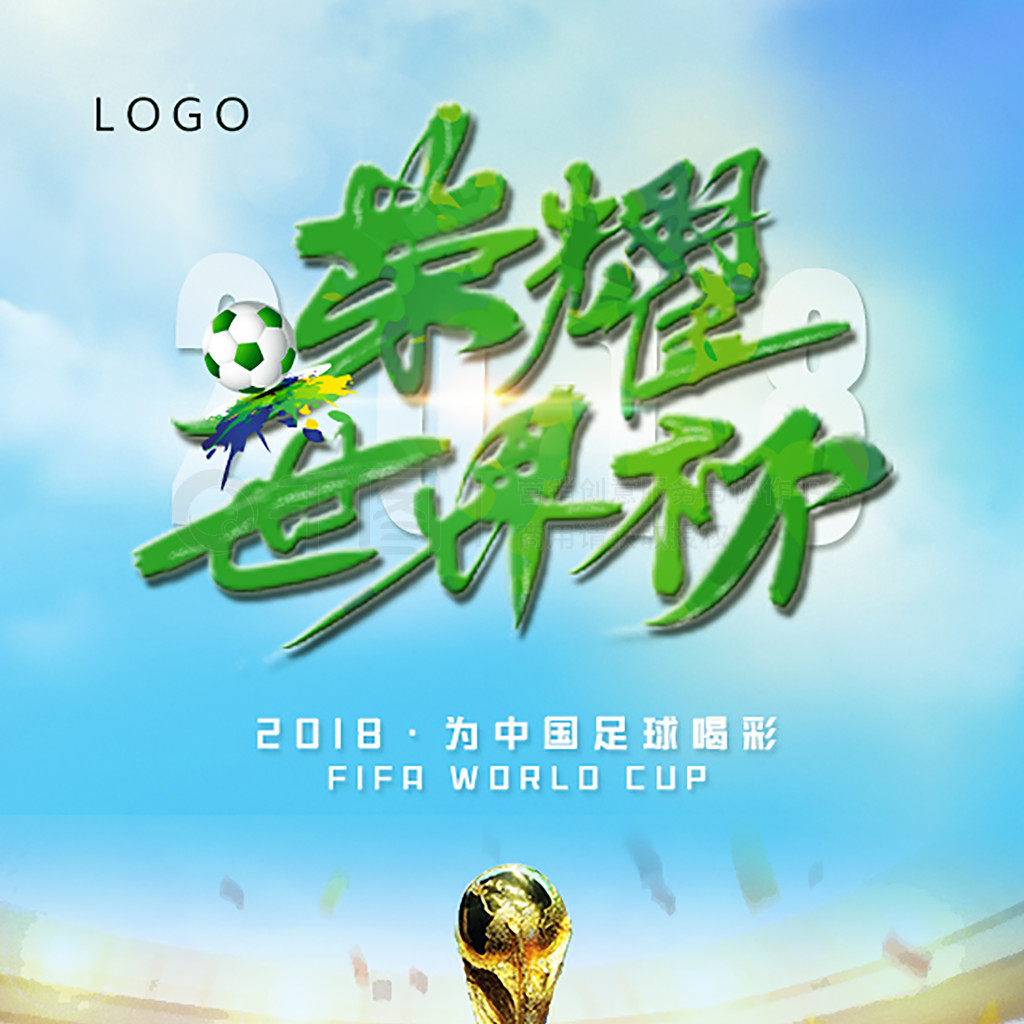 节奏