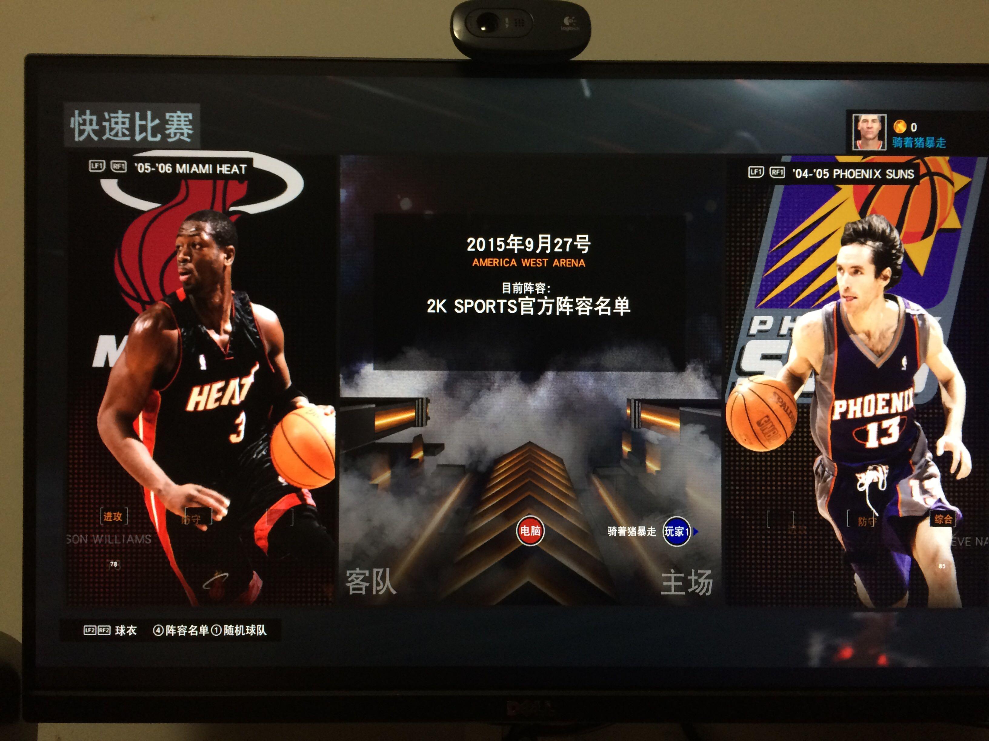 进攻和防守 进攻和防守